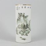 1651 6122 BRUSH VASE